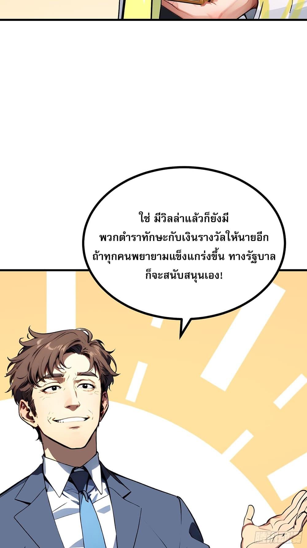 Manga-lc-com อ่านมังงะ อ่านการ์ตูน ออนไลน์ ฟรี All My Abilities Are Forbidden Spells ตอนที่ 1 2 3 4 5 6 7 8 9 10 11 12 13 14 ฟรี ไม่มีโฆษณา Manga-lc - อ่าน มังงะ อ่าน การ์ตูน ออนไลน์ อ่านมังงะ ฟรี