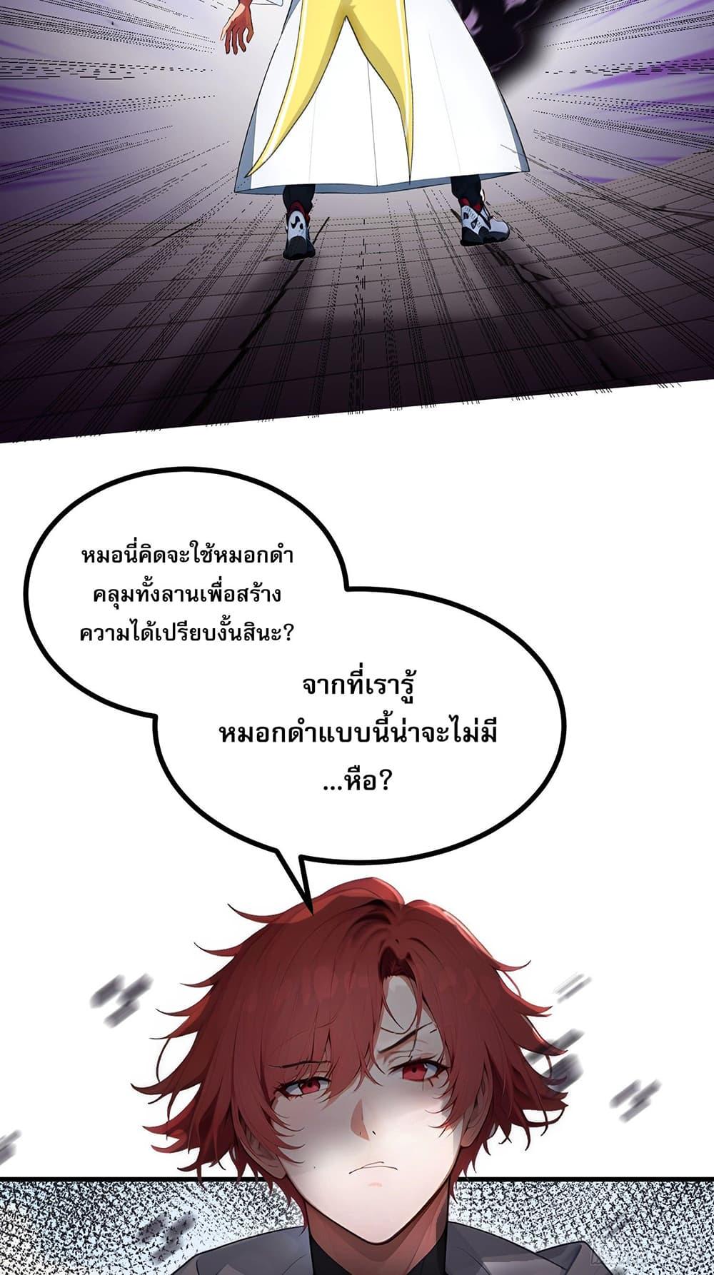 Manga-lc-com อ่านมังงะ อ่านการ์ตูน ออนไลน์ ฟรี All My Abilities Are Forbidden Spells ตอนที่ 1 2 3 4 5 6 7 8 9 10 11 12 13 14 ฟรี ไม่มีโฆษณา Manga-lc - อ่าน มังงะ อ่าน การ์ตูน ออนไลน์ อ่านมังงะ ฟรี