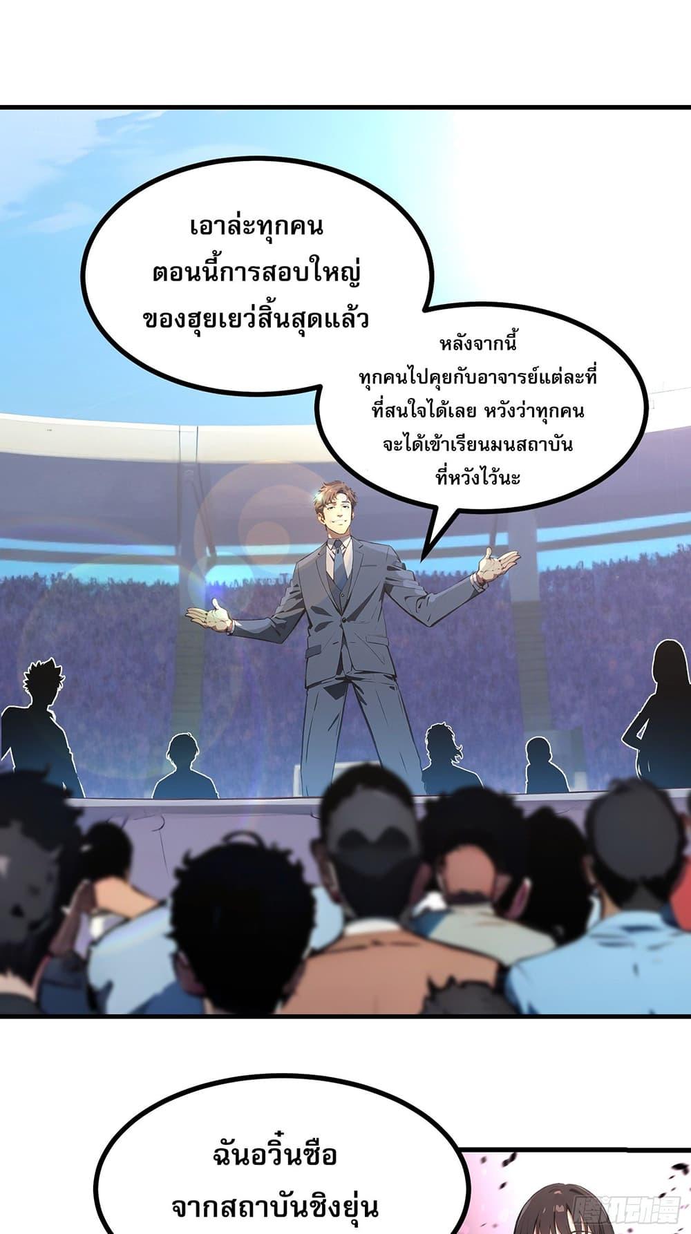 Manga-lc-com อ่านมังงะ อ่านการ์ตูน ออนไลน์ ฟรี All My Abilities Are Forbidden Spells ตอนที่ 1 2 3 4 5 6 7 8 9 10 11 12 13 14 ฟรี ไม่มีโฆษณา Manga-lc - อ่าน มังงะ อ่าน การ์ตูน ออนไลน์ อ่านมังงะ ฟรี