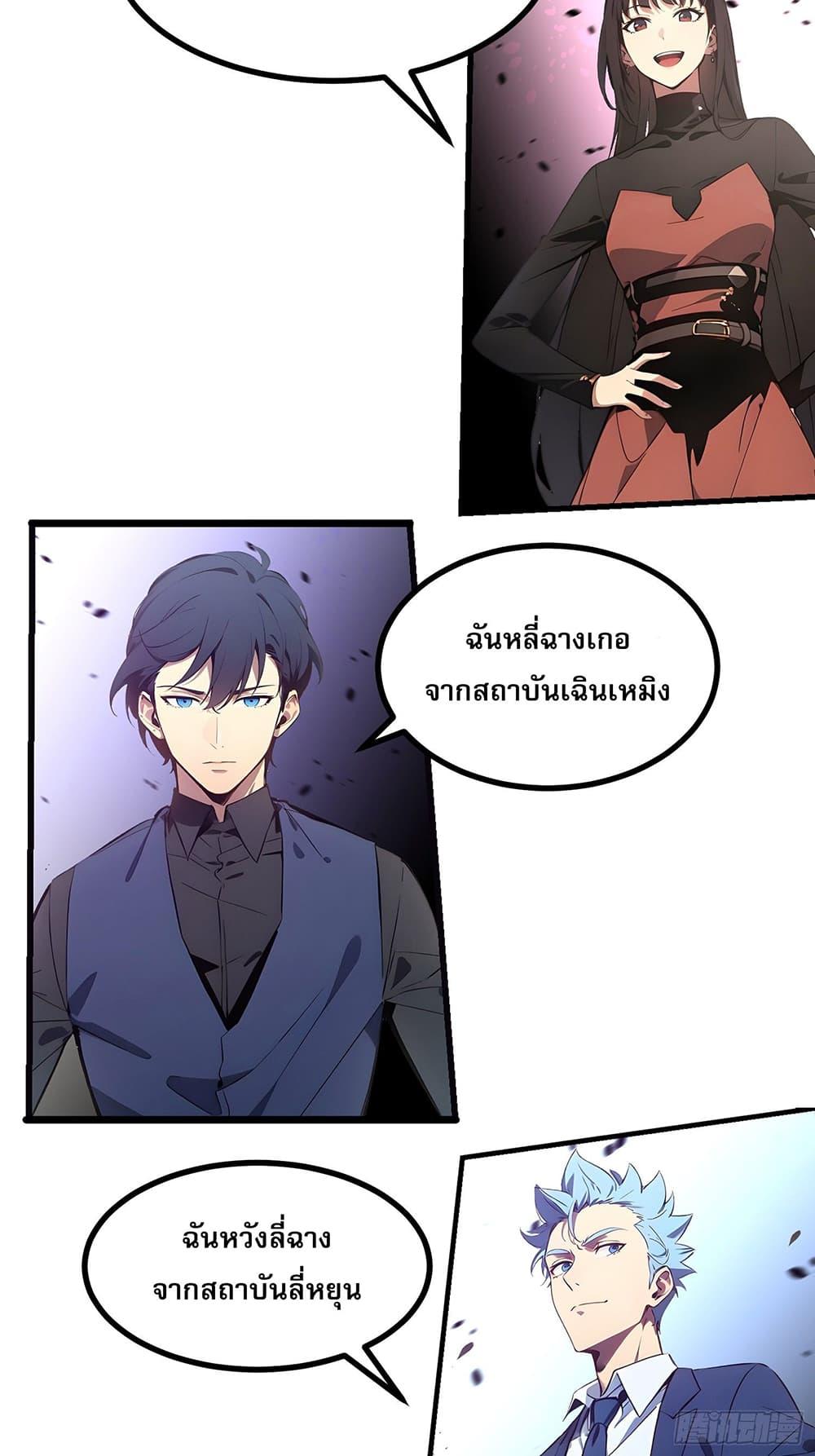Manga-lc-com อ่านมังงะ อ่านการ์ตูน ออนไลน์ ฟรี All My Abilities Are Forbidden Spells ตอนที่ 1 2 3 4 5 6 7 8 9 10 11 12 13 14 ฟรี ไม่มีโฆษณา Manga-lc - อ่าน มังงะ อ่าน การ์ตูน ออนไลน์ อ่านมังงะ ฟรี