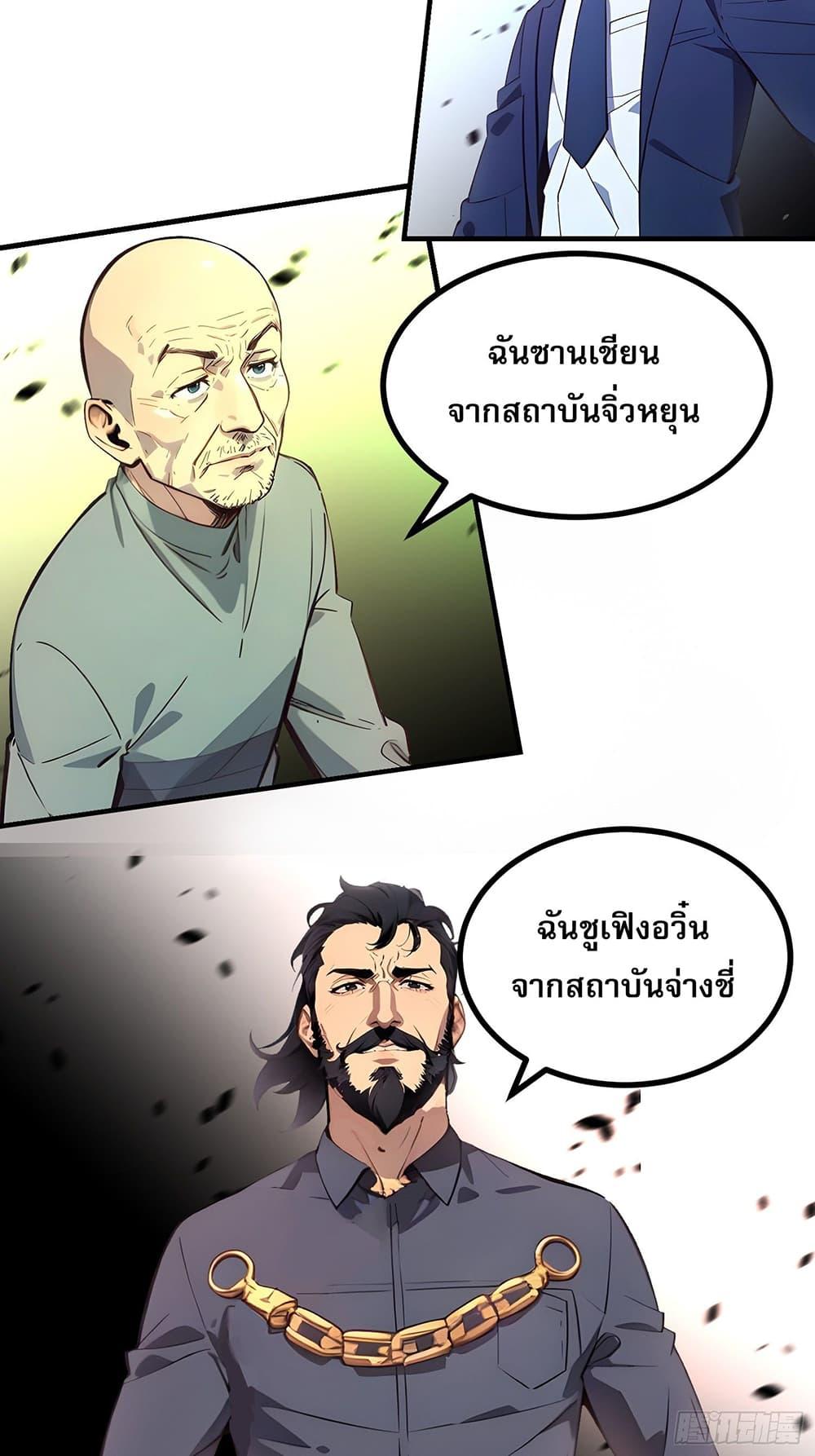 Manga-lc-com อ่านมังงะ อ่านการ์ตูน ออนไลน์ ฟรี All My Abilities Are Forbidden Spells ตอนที่ 1 2 3 4 5 6 7 8 9 10 11 12 13 14 ฟรี ไม่มีโฆษณา Manga-lc - อ่าน มังงะ อ่าน การ์ตูน ออนไลน์ อ่านมังงะ ฟรี