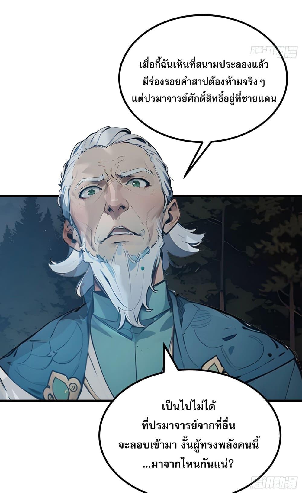 Manga-lc-com อ่านมังงะ อ่านการ์ตูน ออนไลน์ ฟรี All My Abilities Are Forbidden Spells ตอนที่ 1 2 3 4 5 6 7 8 9 10 11 12 13 14 ฟรี ไม่มีโฆษณา Manga-lc - อ่าน มังงะ อ่าน การ์ตูน ออนไลน์ อ่านมังงะ ฟรี