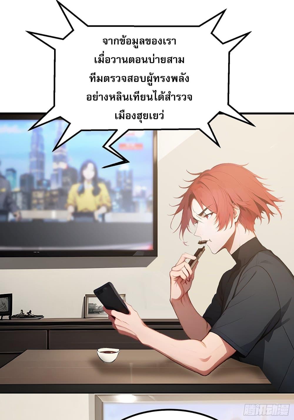 Manga-lc-com อ่านมังงะ อ่านการ์ตูน ออนไลน์ ฟรี All My Abilities Are Forbidden Spells ตอนที่ 1 2 3 4 5 6 7 8 9 10 11 12 13 14 ฟรี ไม่มีโฆษณา Manga-lc - อ่าน มังงะ อ่าน การ์ตูน ออนไลน์ อ่านมังงะ ฟรี