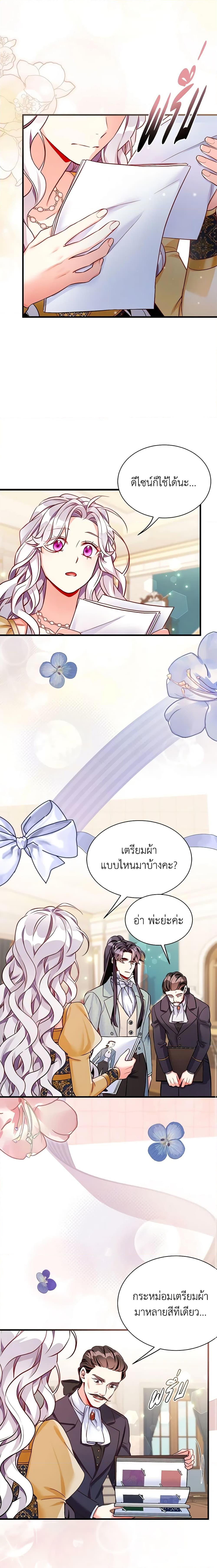 Manga-lc-com อ่านมังงะ อ่านการ์ตูน ออนไลน์ ฟรี Not-Sew-Wicked Stepmom ตอนที่ 1 2 3 4 5 6 7 8 9 10 11 12 13 14 ฟรี ไม่มีโฆษณา Manga-lc - อ่าน มังงะ อ่าน การ์ตูน ออนไลน์ อ่านมังงะ ฟรี