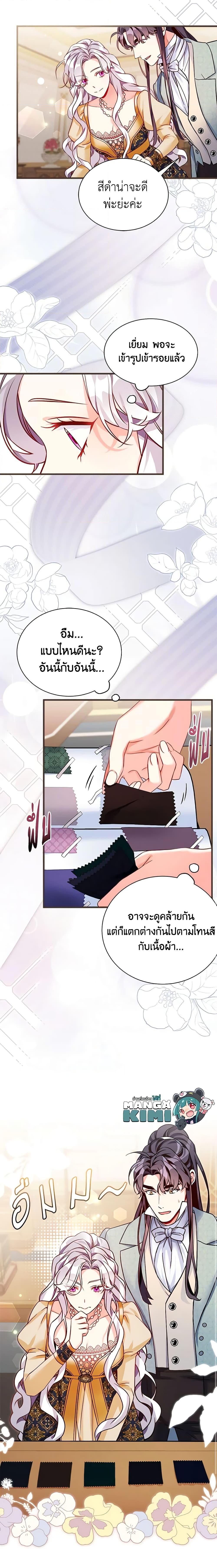 Manga-lc-com อ่านมังงะ อ่านการ์ตูน ออนไลน์ ฟรี Not-Sew-Wicked Stepmom ตอนที่ 1 2 3 4 5 6 7 8 9 10 11 12 13 14 ฟรี ไม่มีโฆษณา Manga-lc - อ่าน มังงะ อ่าน การ์ตูน ออนไลน์ อ่านมังงะ ฟรี