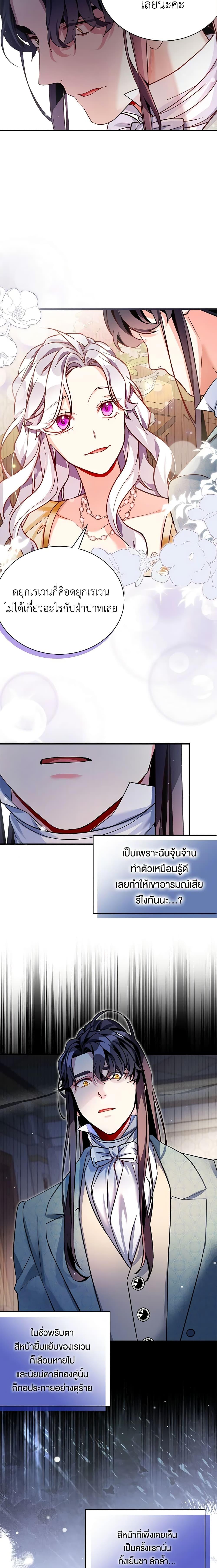 Manga-lc-com อ่านมังงะ อ่านการ์ตูน ออนไลน์ ฟรี Not-Sew-Wicked Stepmom ตอนที่ 1 2 3 4 5 6 7 8 9 10 11 12 13 14 ฟรี ไม่มีโฆษณา Manga-lc - อ่าน มังงะ อ่าน การ์ตูน ออนไลน์ อ่านมังงะ ฟรี