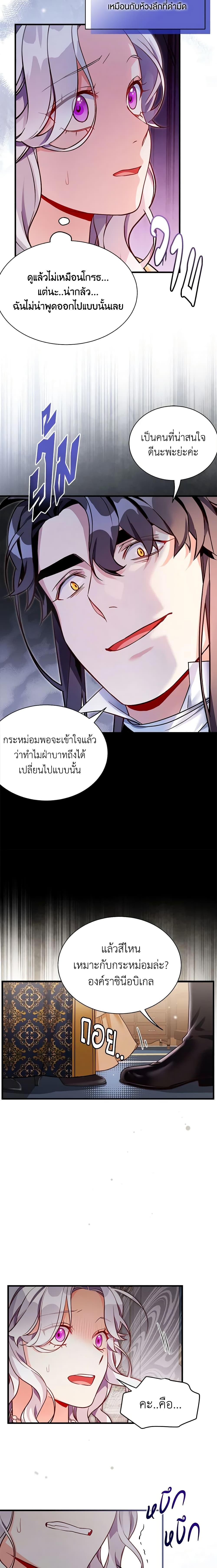 Manga-lc-com อ่านมังงะ อ่านการ์ตูน ออนไลน์ ฟรี Not-Sew-Wicked Stepmom ตอนที่ 1 2 3 4 5 6 7 8 9 10 11 12 13 14 ฟรี ไม่มีโฆษณา Manga-lc - อ่าน มังงะ อ่าน การ์ตูน ออนไลน์ อ่านมังงะ ฟรี