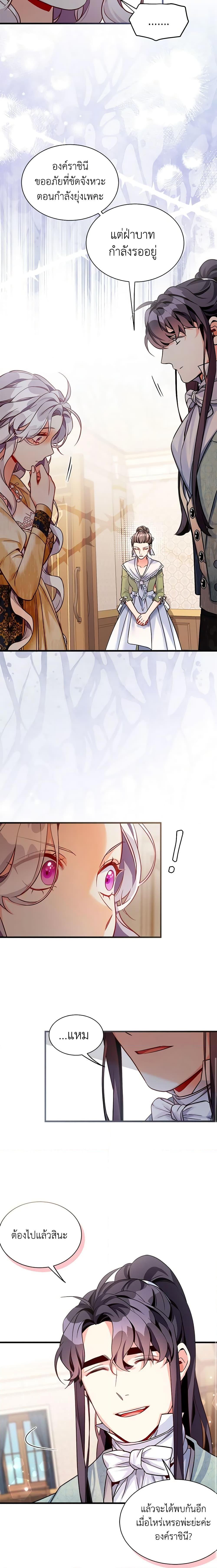 Manga-lc-com อ่านมังงะ อ่านการ์ตูน ออนไลน์ ฟรี Not-Sew-Wicked Stepmom ตอนที่ 1 2 3 4 5 6 7 8 9 10 11 12 13 14 ฟรี ไม่มีโฆษณา Manga-lc - อ่าน มังงะ อ่าน การ์ตูน ออนไลน์ อ่านมังงะ ฟรี