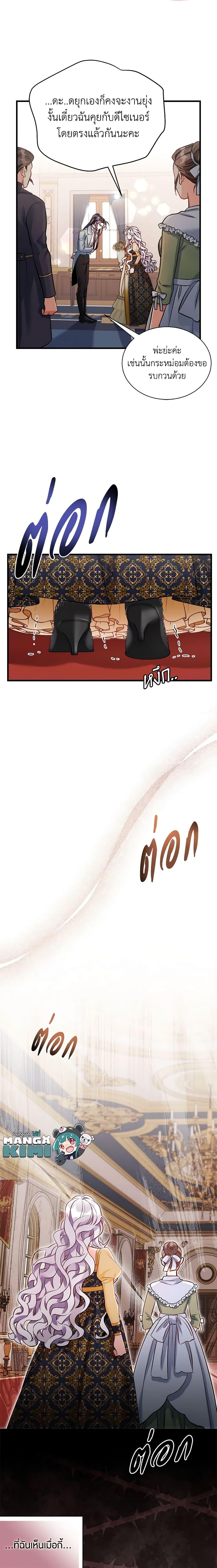 Manga-lc-com อ่านมังงะ อ่านการ์ตูน ออนไลน์ ฟรี Not-Sew-Wicked Stepmom ตอนที่ 1 2 3 4 5 6 7 8 9 10 11 12 13 14 ฟรี ไม่มีโฆษณา Manga-lc - อ่าน มังงะ อ่าน การ์ตูน ออนไลน์ อ่านมังงะ ฟรี