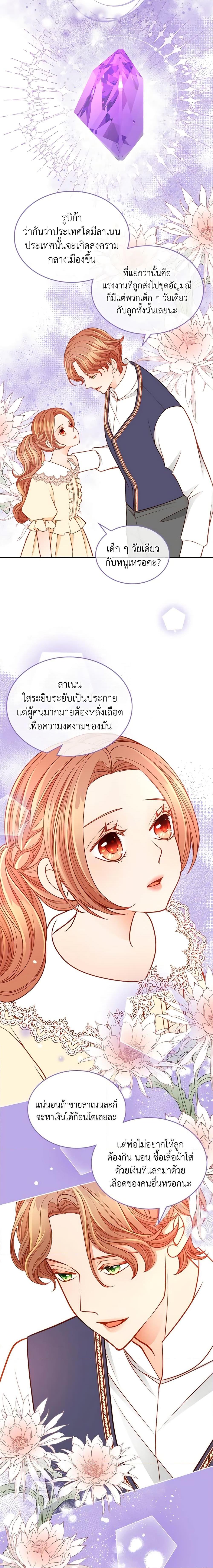 Manga-lc-com อ่านมังงะ อ่านการ์ตูน ออนไลน์ ฟรี The Duchess’s Secret Dressing Room ตอนที่ 1 2 3 4 5 6 7 8 9 10 11 12 13 14 ฟรี ไม่มีโฆษณา Manga-lc - อ่าน มังงะ อ่าน การ์ตูน ออนไลน์ อ่านมังงะ ฟรี