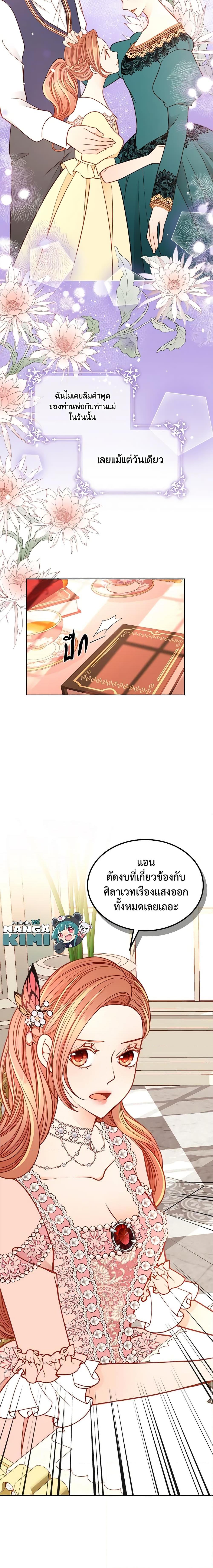 Manga-lc-com อ่านมังงะ อ่านการ์ตูน ออนไลน์ ฟรี The Duchess’s Secret Dressing Room ตอนที่ 1 2 3 4 5 6 7 8 9 10 11 12 13 14 ฟรี ไม่มีโฆษณา Manga-lc - อ่าน มังงะ อ่าน การ์ตูน ออนไลน์ อ่านมังงะ ฟรี