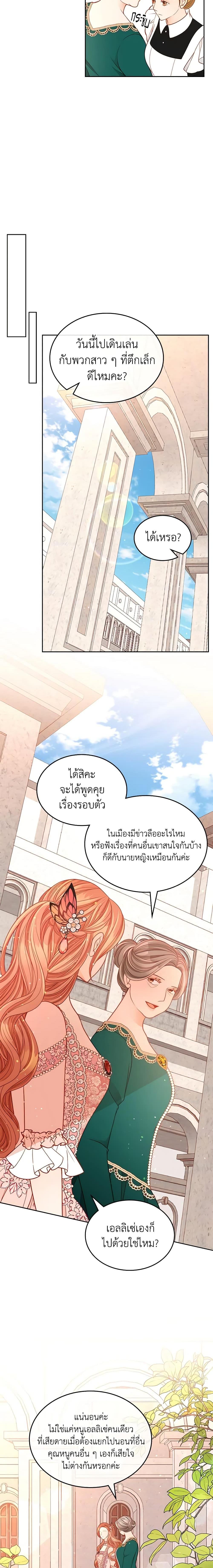 Manga-lc-com อ่านมังงะ อ่านการ์ตูน ออนไลน์ ฟรี The Duchess’s Secret Dressing Room ตอนที่ 1 2 3 4 5 6 7 8 9 10 11 12 13 14 ฟรี ไม่มีโฆษณา Manga-lc - อ่าน มังงะ อ่าน การ์ตูน ออนไลน์ อ่านมังงะ ฟรี
