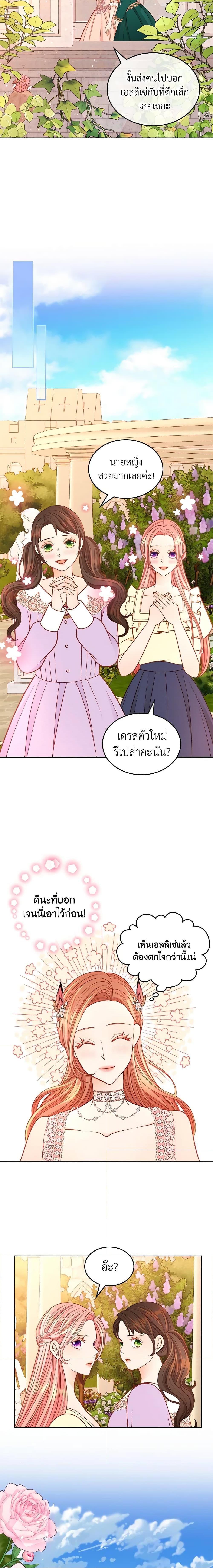 Manga-lc-com อ่านมังงะ อ่านการ์ตูน ออนไลน์ ฟรี The Duchess’s Secret Dressing Room ตอนที่ 1 2 3 4 5 6 7 8 9 10 11 12 13 14 ฟรี ไม่มีโฆษณา Manga-lc - อ่าน มังงะ อ่าน การ์ตูน ออนไลน์ อ่านมังงะ ฟรี