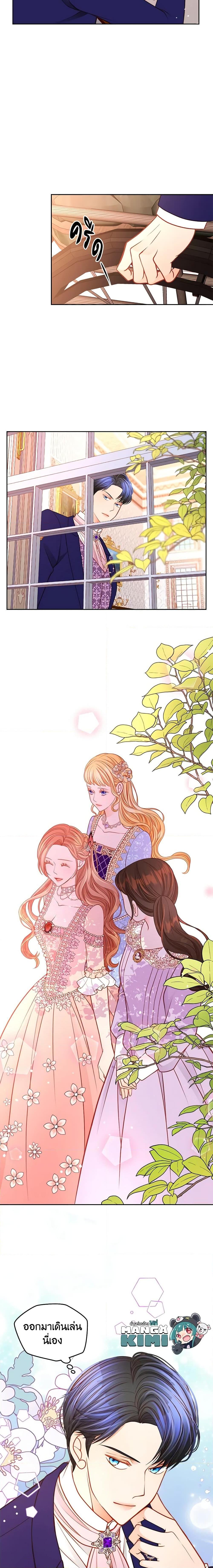 Manga-lc-com อ่านมังงะ อ่านการ์ตูน ออนไลน์ ฟรี The Duchess’s Secret Dressing Room ตอนที่ 1 2 3 4 5 6 7 8 9 10 11 12 13 14 ฟรี ไม่มีโฆษณา Manga-lc - อ่าน มังงะ อ่าน การ์ตูน ออนไลน์ อ่านมังงะ ฟรี