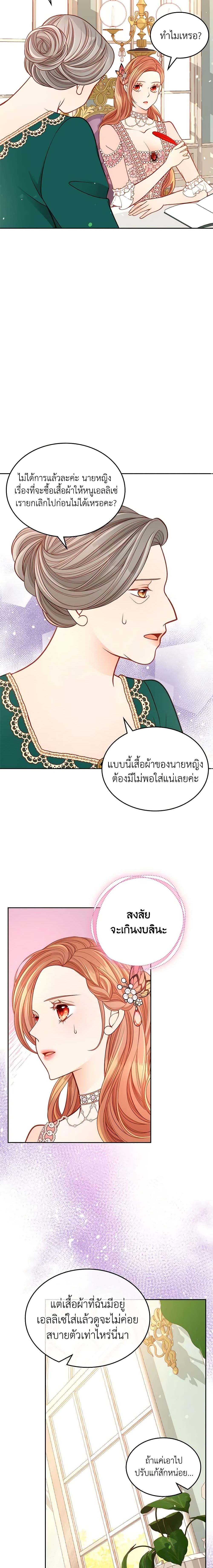 Manga-lc-com อ่านมังงะ อ่านการ์ตูน ออนไลน์ ฟรี The Duchess’s Secret Dressing Room ตอนที่ 1 2 3 4 5 6 7 8 9 10 11 12 13 14 ฟรี ไม่มีโฆษณา Manga-lc - อ่าน มังงะ อ่าน การ์ตูน ออนไลน์ อ่านมังงะ ฟรี