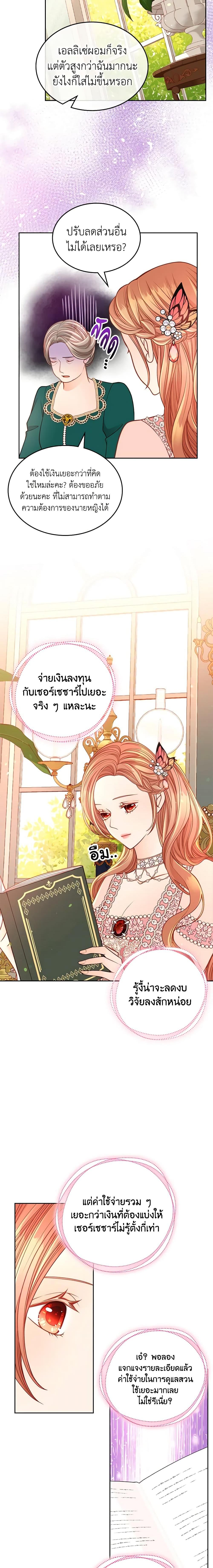Manga-lc-com อ่านมังงะ อ่านการ์ตูน ออนไลน์ ฟรี The Duchess’s Secret Dressing Room ตอนที่ 1 2 3 4 5 6 7 8 9 10 11 12 13 14 ฟรี ไม่มีโฆษณา Manga-lc - อ่าน มังงะ อ่าน การ์ตูน ออนไลน์ อ่านมังงะ ฟรี