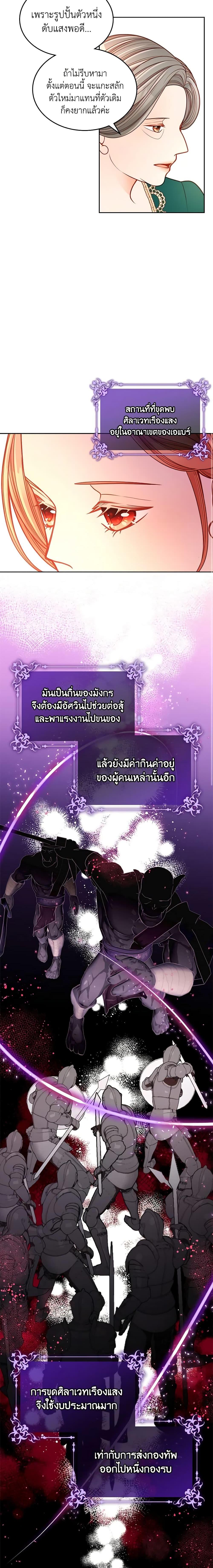 Manga-lc-com อ่านมังงะ อ่านการ์ตูน ออนไลน์ ฟรี The Duchess’s Secret Dressing Room ตอนที่ 1 2 3 4 5 6 7 8 9 10 11 12 13 14 ฟรี ไม่มีโฆษณา Manga-lc - อ่าน มังงะ อ่าน การ์ตูน ออนไลน์ อ่านมังงะ ฟรี