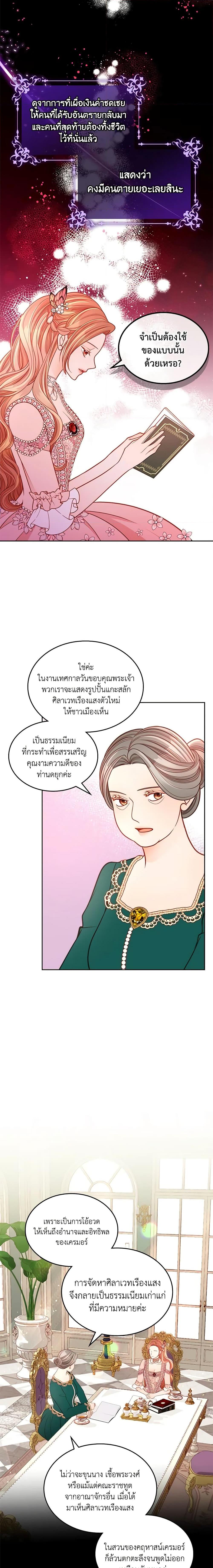 Manga-lc-com อ่านมังงะ อ่านการ์ตูน ออนไลน์ ฟรี The Duchess’s Secret Dressing Room ตอนที่ 1 2 3 4 5 6 7 8 9 10 11 12 13 14 ฟรี ไม่มีโฆษณา Manga-lc - อ่าน มังงะ อ่าน การ์ตูน ออนไลน์ อ่านมังงะ ฟรี