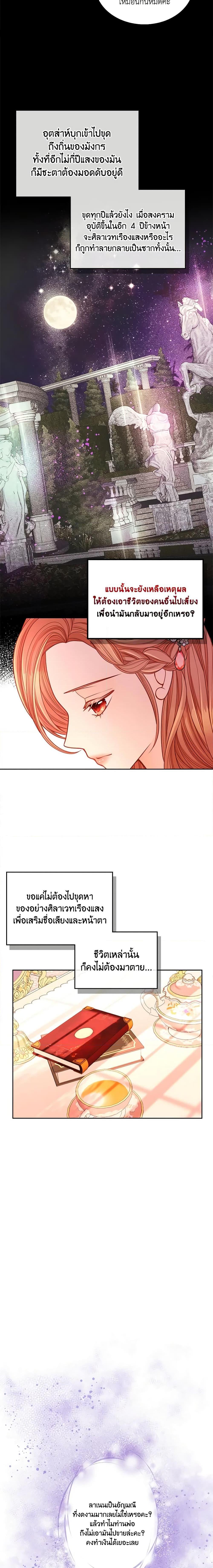 Manga-lc-com อ่านมังงะ อ่านการ์ตูน ออนไลน์ ฟรี The Duchess’s Secret Dressing Room ตอนที่ 1 2 3 4 5 6 7 8 9 10 11 12 13 14 ฟรี ไม่มีโฆษณา Manga-lc - อ่าน มังงะ อ่าน การ์ตูน ออนไลน์ อ่านมังงะ ฟรี