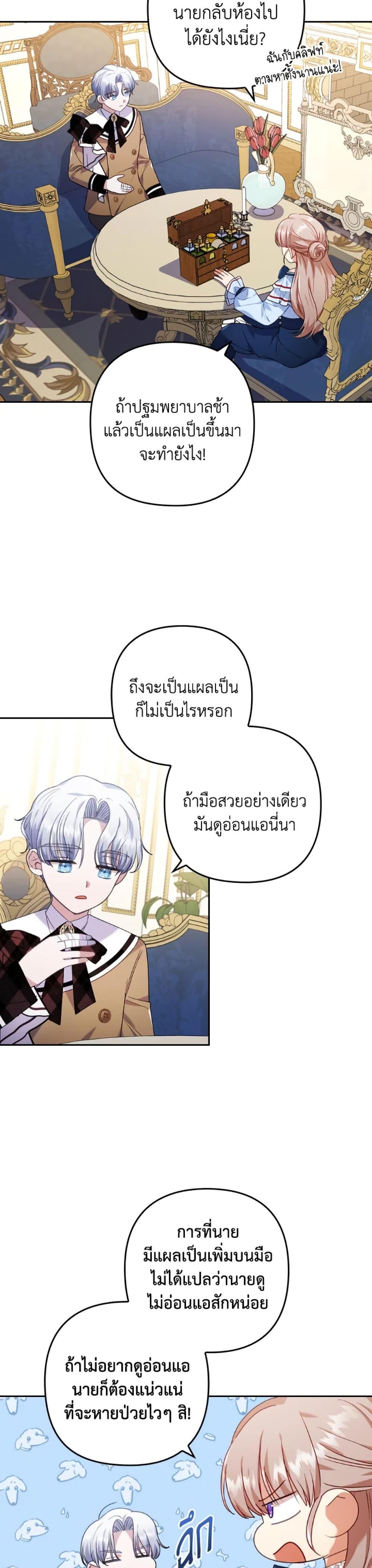 Manga-lc-com อ่านมังงะ อ่านการ์ตูน ออนไลน์ ฟรี I Was Seduced by the Sick Male Lead ตอนที่ 1 2 3 4 5 6 7 8 9 10 11 12 13 14 ฟรี ไม่มีโฆษณา Manga-lc - อ่าน มังงะ อ่าน การ์ตูน ออนไลน์ อ่านมังงะ ฟรี