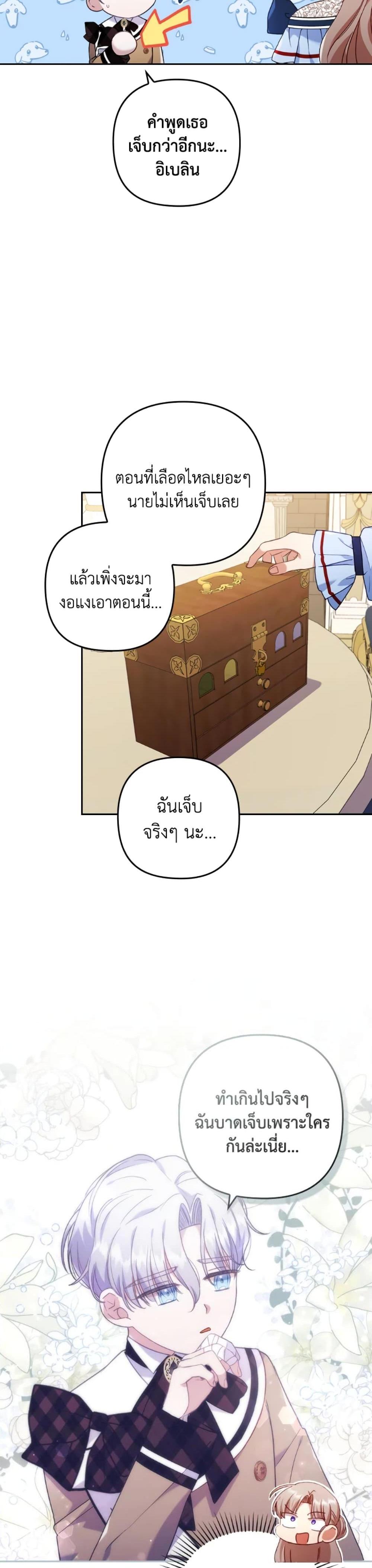 Manga-lc-com อ่านมังงะ อ่านการ์ตูน ออนไลน์ ฟรี I Was Seduced by the Sick Male Lead ตอนที่ 1 2 3 4 5 6 7 8 9 10 11 12 13 14 ฟรี ไม่มีโฆษณา Manga-lc - อ่าน มังงะ อ่าน การ์ตูน ออนไลน์ อ่านมังงะ ฟรี