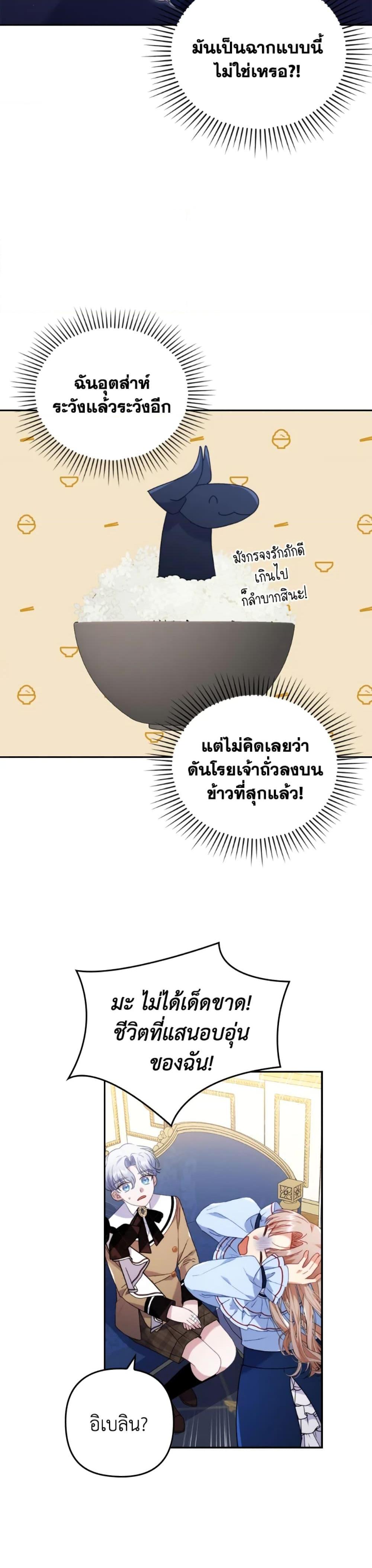 Manga-lc-com อ่านมังงะ อ่านการ์ตูน ออนไลน์ ฟรี I Was Seduced by the Sick Male Lead ตอนที่ 1 2 3 4 5 6 7 8 9 10 11 12 13 14 ฟรี ไม่มีโฆษณา Manga-lc - อ่าน มังงะ อ่าน การ์ตูน ออนไลน์ อ่านมังงะ ฟรี