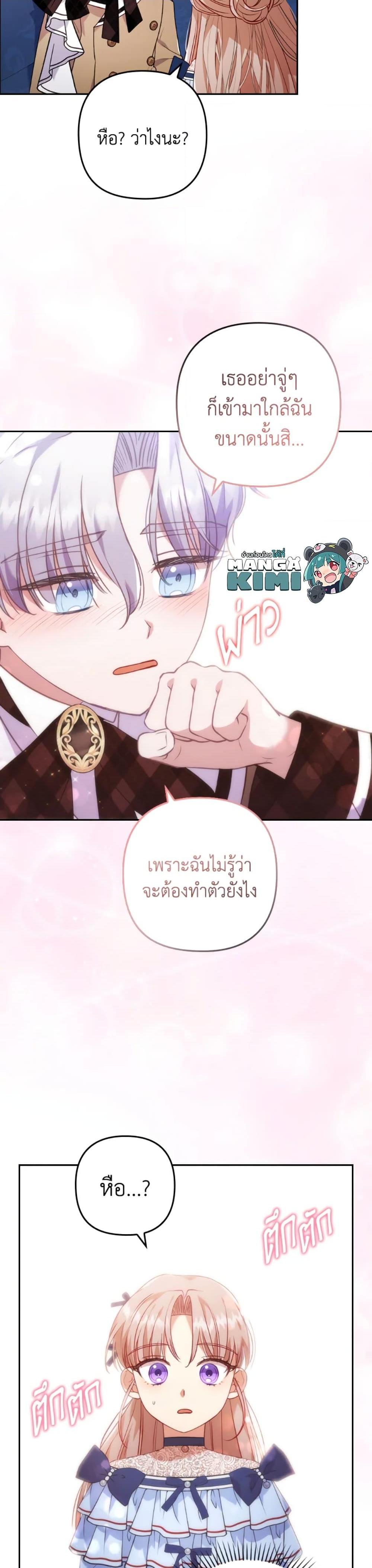 Manga-lc-com อ่านมังงะ อ่านการ์ตูน ออนไลน์ ฟรี I Was Seduced by the Sick Male Lead ตอนที่ 1 2 3 4 5 6 7 8 9 10 11 12 13 14 ฟรี ไม่มีโฆษณา Manga-lc - อ่าน มังงะ อ่าน การ์ตูน ออนไลน์ อ่านมังงะ ฟรี