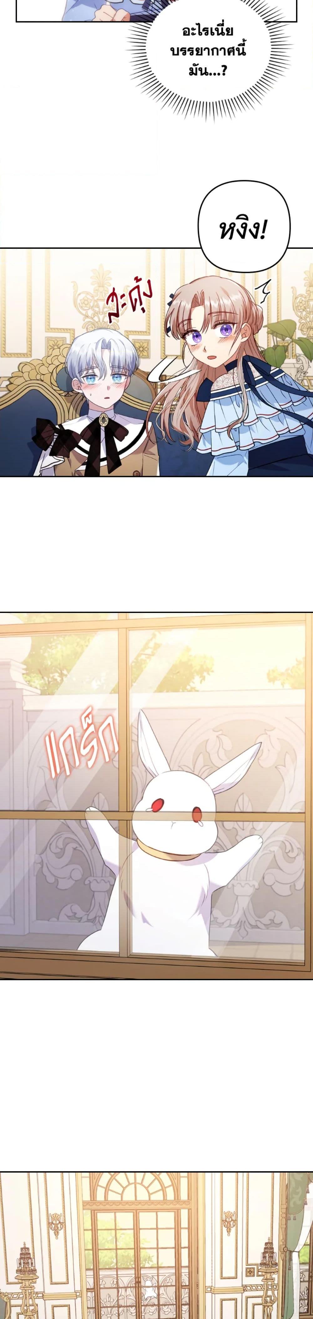 Manga-lc-com อ่านมังงะ อ่านการ์ตูน ออนไลน์ ฟรี I Was Seduced by the Sick Male Lead ตอนที่ 1 2 3 4 5 6 7 8 9 10 11 12 13 14 ฟรี ไม่มีโฆษณา Manga-lc - อ่าน มังงะ อ่าน การ์ตูน ออนไลน์ อ่านมังงะ ฟรี