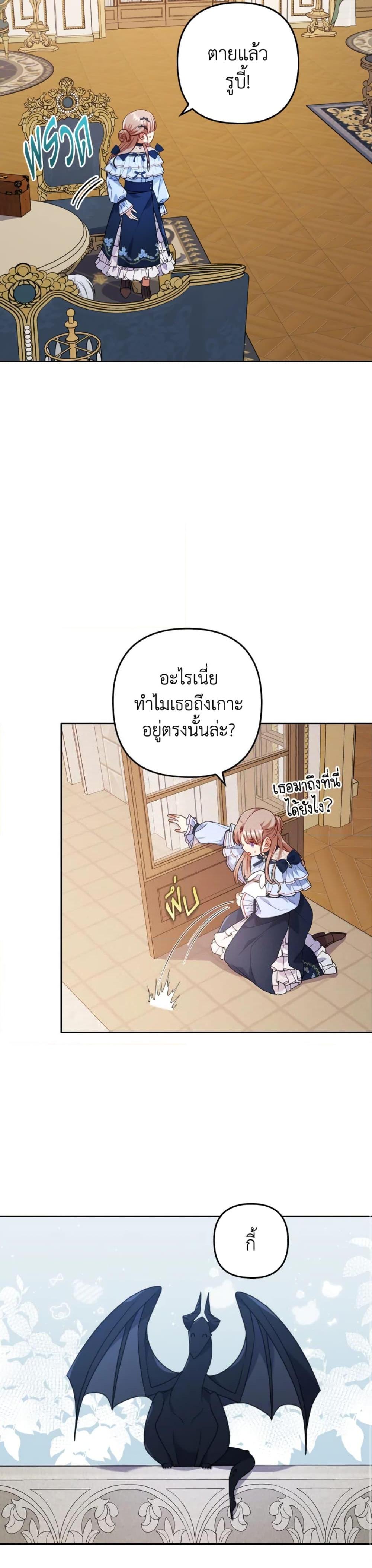 Manga-lc-com อ่านมังงะ อ่านการ์ตูน ออนไลน์ ฟรี I Was Seduced by the Sick Male Lead ตอนที่ 1 2 3 4 5 6 7 8 9 10 11 12 13 14 ฟรี ไม่มีโฆษณา Manga-lc - อ่าน มังงะ อ่าน การ์ตูน ออนไลน์ อ่านมังงะ ฟรี