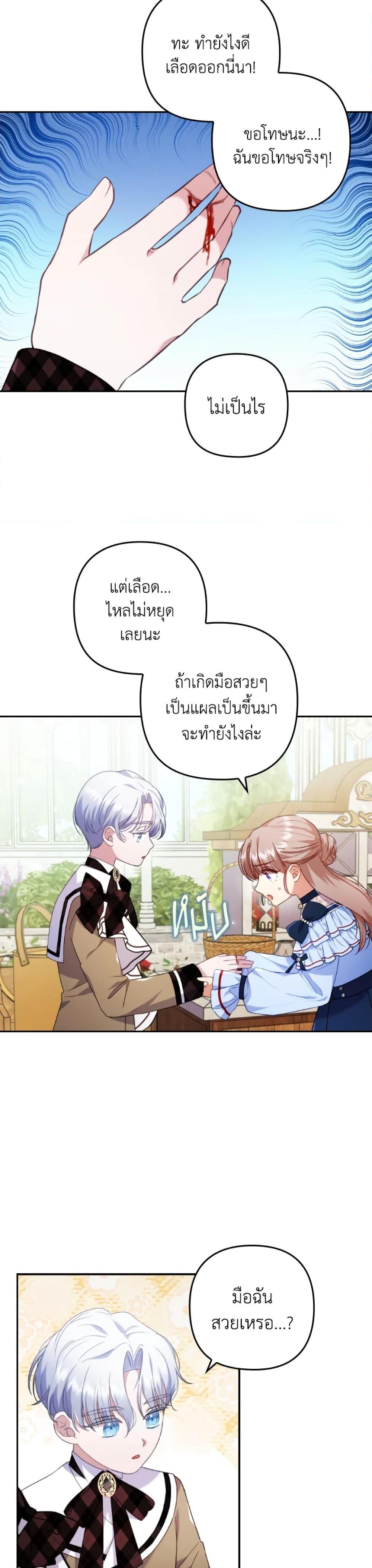 Manga-lc-com อ่านมังงะ อ่านการ์ตูน ออนไลน์ ฟรี I Was Seduced by the Sick Male Lead ตอนที่ 1 2 3 4 5 6 7 8 9 10 11 12 13 14 ฟรี ไม่มีโฆษณา Manga-lc - อ่าน มังงะ อ่าน การ์ตูน ออนไลน์ อ่านมังงะ ฟรี