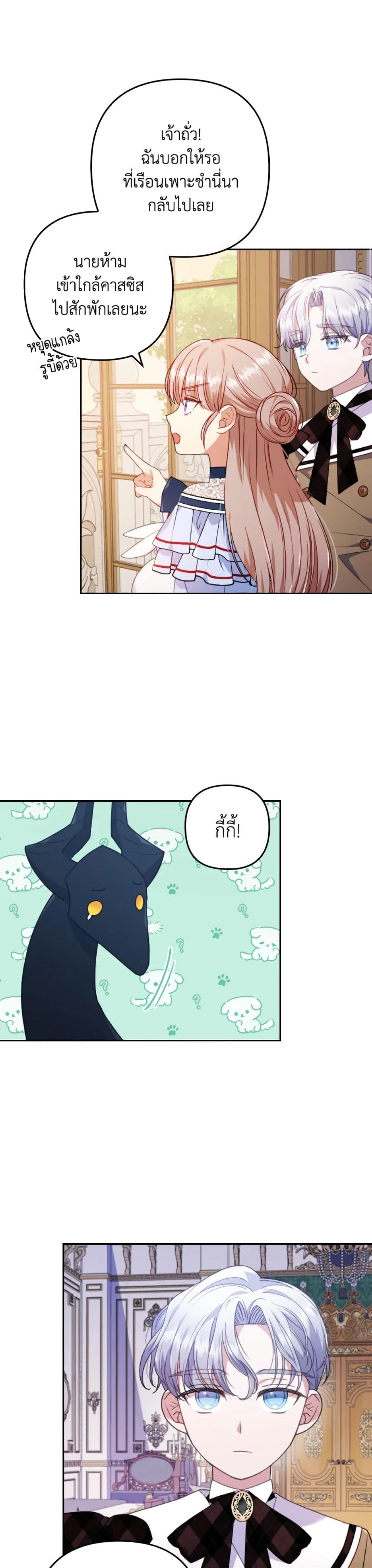 Manga-lc-com อ่านมังงะ อ่านการ์ตูน ออนไลน์ ฟรี I Was Seduced by the Sick Male Lead ตอนที่ 1 2 3 4 5 6 7 8 9 10 11 12 13 14 ฟรี ไม่มีโฆษณา Manga-lc - อ่าน มังงะ อ่าน การ์ตูน ออนไลน์ อ่านมังงะ ฟรี