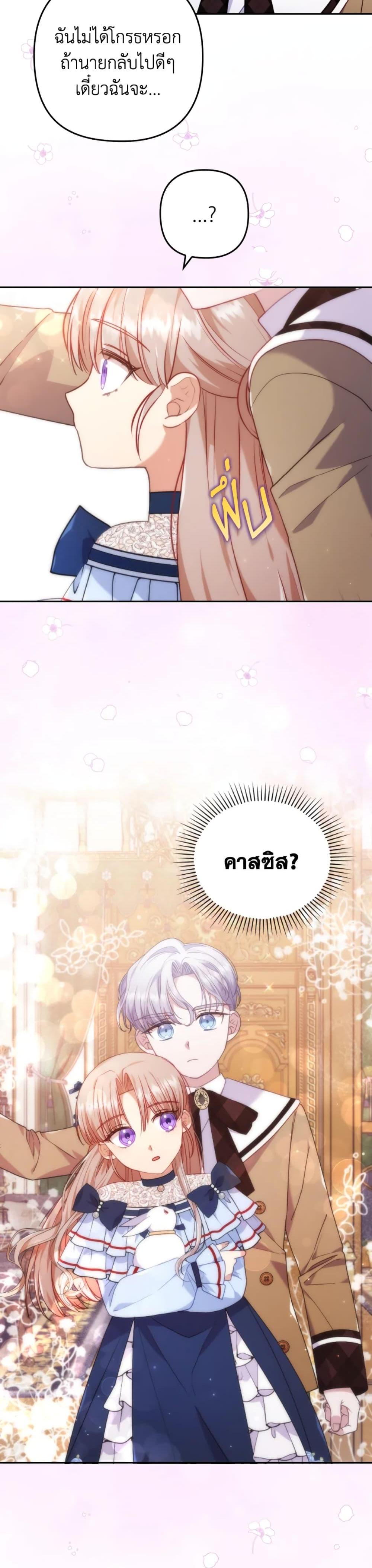 Manga-lc-com อ่านมังงะ อ่านการ์ตูน ออนไลน์ ฟรี I Was Seduced by the Sick Male Lead ตอนที่ 1 2 3 4 5 6 7 8 9 10 11 12 13 14 ฟรี ไม่มีโฆษณา Manga-lc - อ่าน มังงะ อ่าน การ์ตูน ออนไลน์ อ่านมังงะ ฟรี