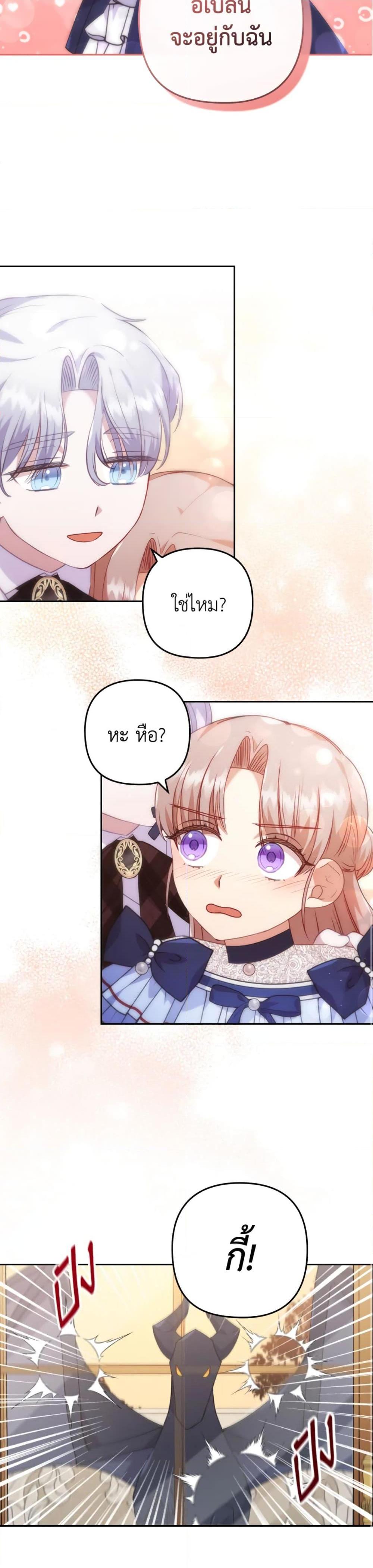 Manga-lc-com อ่านมังงะ อ่านการ์ตูน ออนไลน์ ฟรี I Was Seduced by the Sick Male Lead ตอนที่ 1 2 3 4 5 6 7 8 9 10 11 12 13 14 ฟรี ไม่มีโฆษณา Manga-lc - อ่าน มังงะ อ่าน การ์ตูน ออนไลน์ อ่านมังงะ ฟรี