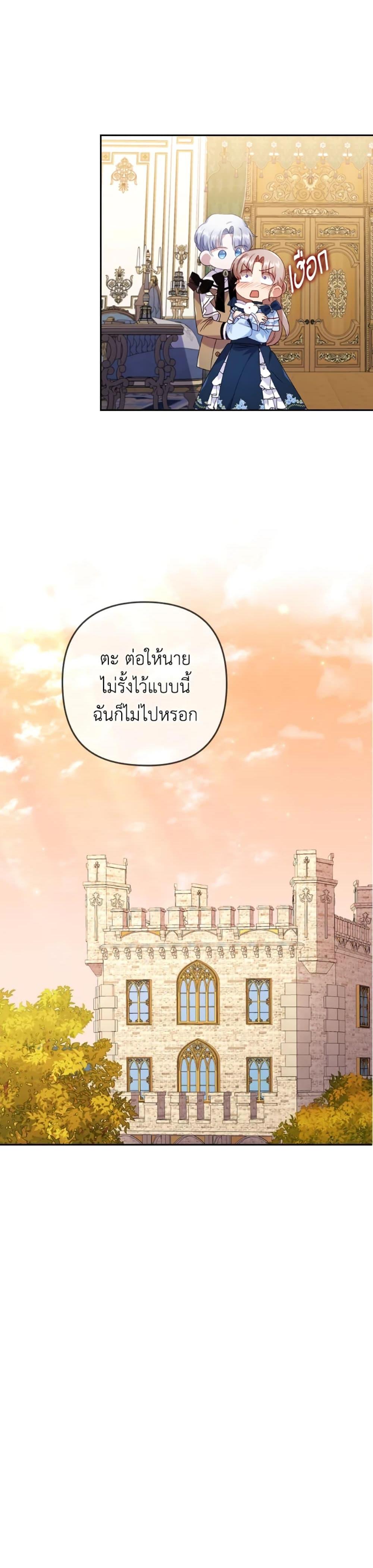 Manga-lc-com อ่านมังงะ อ่านการ์ตูน ออนไลน์ ฟรี I Was Seduced by the Sick Male Lead ตอนที่ 1 2 3 4 5 6 7 8 9 10 11 12 13 14 ฟรี ไม่มีโฆษณา Manga-lc - อ่าน มังงะ อ่าน การ์ตูน ออนไลน์ อ่านมังงะ ฟรี
