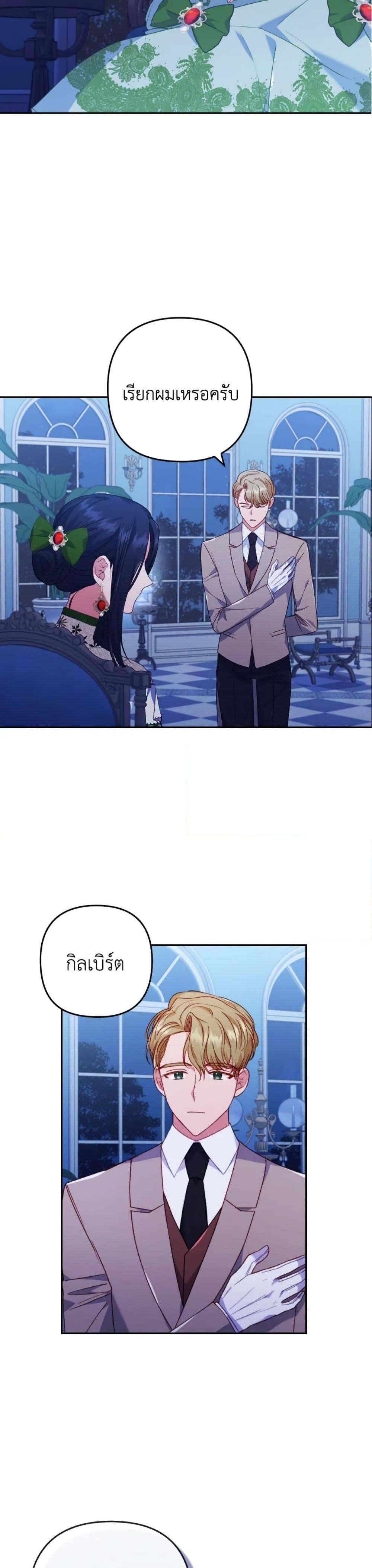 Manga-lc-com อ่านมังงะ อ่านการ์ตูน ออนไลน์ ฟรี I Was Seduced by the Sick Male Lead ตอนที่ 1 2 3 4 5 6 7 8 9 10 11 12 13 14 ฟรี ไม่มีโฆษณา Manga-lc - อ่าน มังงะ อ่าน การ์ตูน ออนไลน์ อ่านมังงะ ฟรี