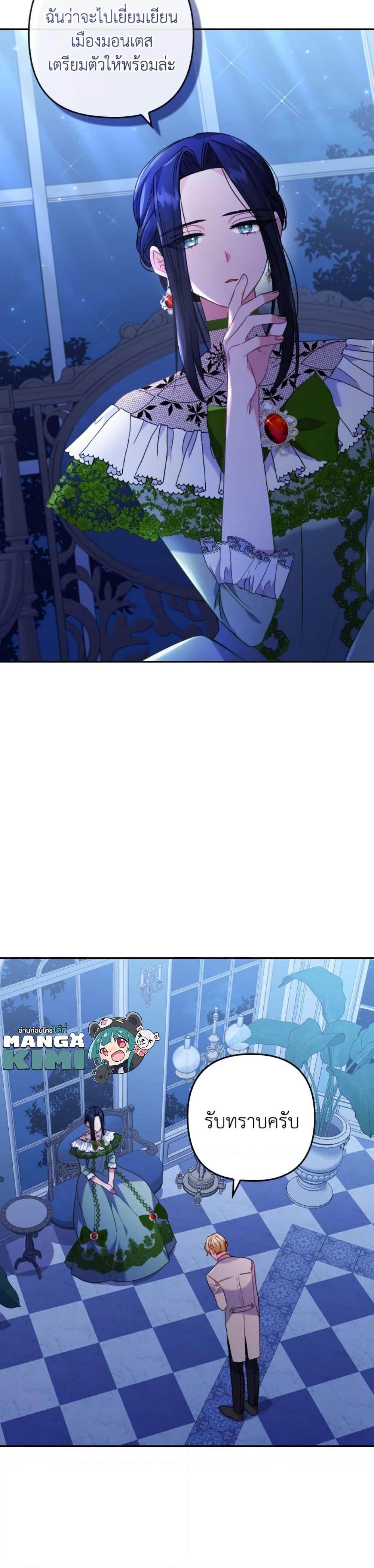 Manga-lc-com อ่านมังงะ อ่านการ์ตูน ออนไลน์ ฟรี I Was Seduced by the Sick Male Lead ตอนที่ 1 2 3 4 5 6 7 8 9 10 11 12 13 14 ฟรี ไม่มีโฆษณา Manga-lc - อ่าน มังงะ อ่าน การ์ตูน ออนไลน์ อ่านมังงะ ฟรี