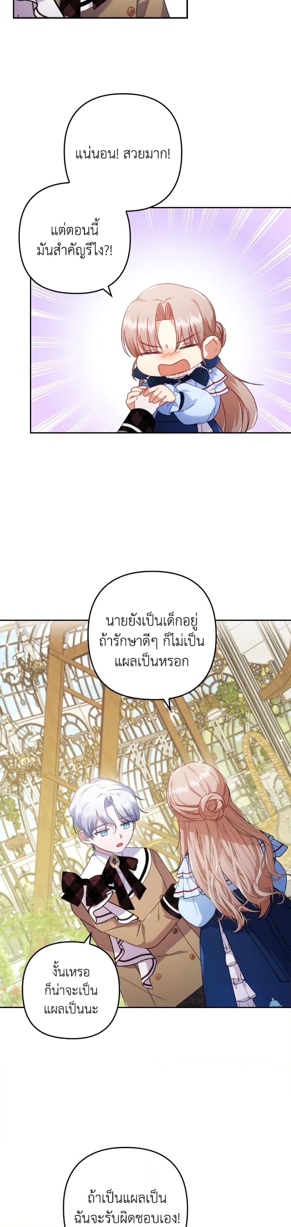 Manga-lc-com อ่านมังงะ อ่านการ์ตูน ออนไลน์ ฟรี I Was Seduced by the Sick Male Lead ตอนที่ 1 2 3 4 5 6 7 8 9 10 11 12 13 14 ฟรี ไม่มีโฆษณา Manga-lc - อ่าน มังงะ อ่าน การ์ตูน ออนไลน์ อ่านมังงะ ฟรี