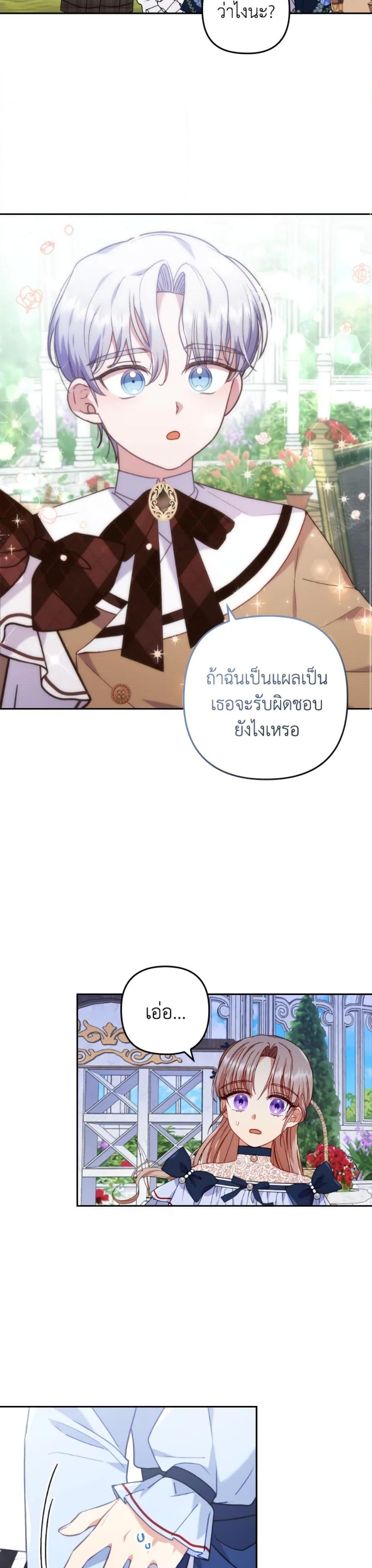 Manga-lc-com อ่านมังงะ อ่านการ์ตูน ออนไลน์ ฟรี I Was Seduced by the Sick Male Lead ตอนที่ 1 2 3 4 5 6 7 8 9 10 11 12 13 14 ฟรี ไม่มีโฆษณา Manga-lc - อ่าน มังงะ อ่าน การ์ตูน ออนไลน์ อ่านมังงะ ฟรี