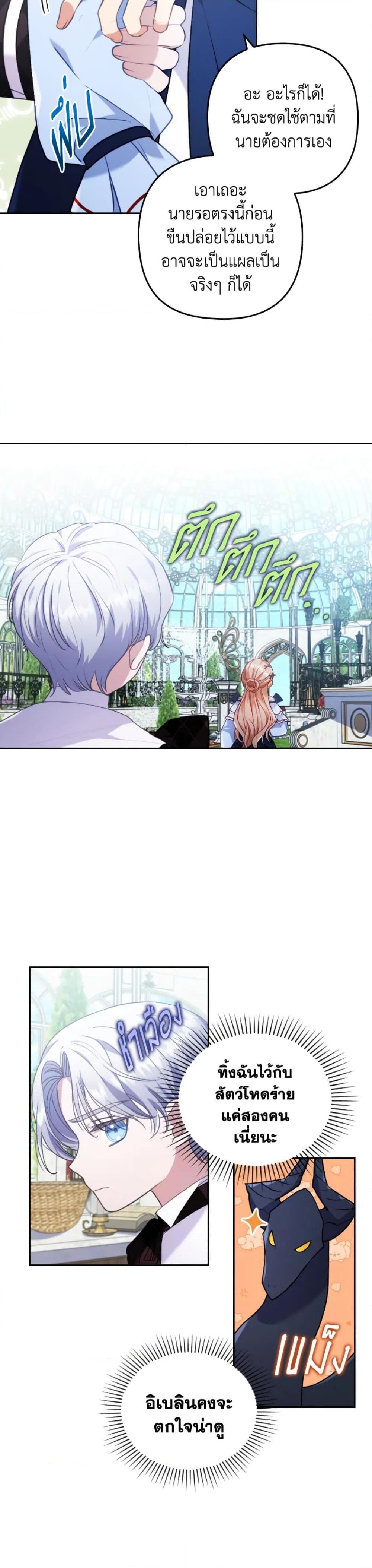 Manga-lc-com อ่านมังงะ อ่านการ์ตูน ออนไลน์ ฟรี I Was Seduced by the Sick Male Lead ตอนที่ 1 2 3 4 5 6 7 8 9 10 11 12 13 14 ฟรี ไม่มีโฆษณา Manga-lc - อ่าน มังงะ อ่าน การ์ตูน ออนไลน์ อ่านมังงะ ฟรี