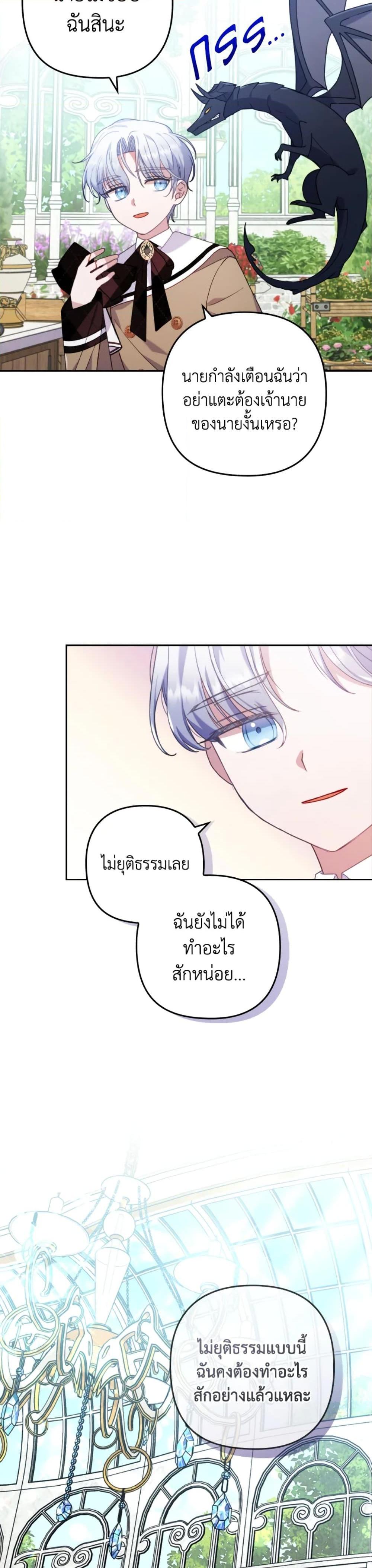 Manga-lc-com อ่านมังงะ อ่านการ์ตูน ออนไลน์ ฟรี I Was Seduced by the Sick Male Lead ตอนที่ 1 2 3 4 5 6 7 8 9 10 11 12 13 14 ฟรี ไม่มีโฆษณา Manga-lc - อ่าน มังงะ อ่าน การ์ตูน ออนไลน์ อ่านมังงะ ฟรี