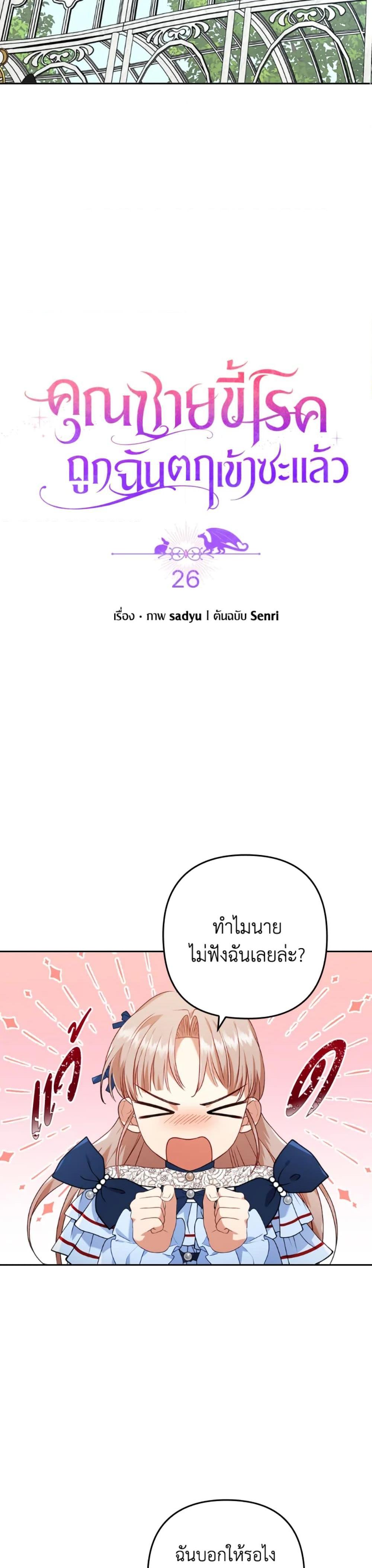 Manga-lc-com อ่านมังงะ อ่านการ์ตูน ออนไลน์ ฟรี I Was Seduced by the Sick Male Lead ตอนที่ 1 2 3 4 5 6 7 8 9 10 11 12 13 14 ฟรี ไม่มีโฆษณา Manga-lc - อ่าน มังงะ อ่าน การ์ตูน ออนไลน์ อ่านมังงะ ฟรี