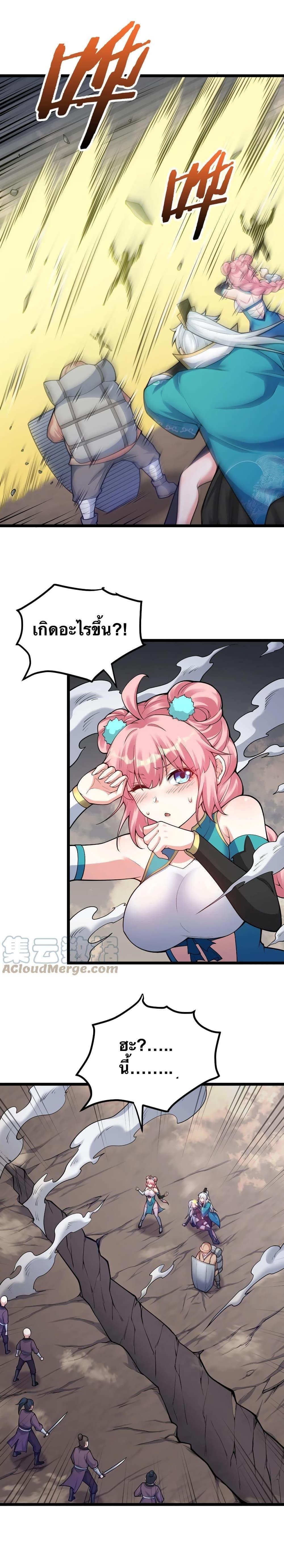 Manga-lc-com อ่านมังงะ อ่านการ์ตูน ออนไลน์ ฟรี Godsian Masian from another world ตอนที่ 1 2 3 4 5 6 7 8 9 10 11 12 13 14 ฟรี ไม่มีโฆษณา Manga-lc - อ่าน มังงะ อ่าน การ์ตูน ออนไลน์ อ่านมังงะ ฟรี