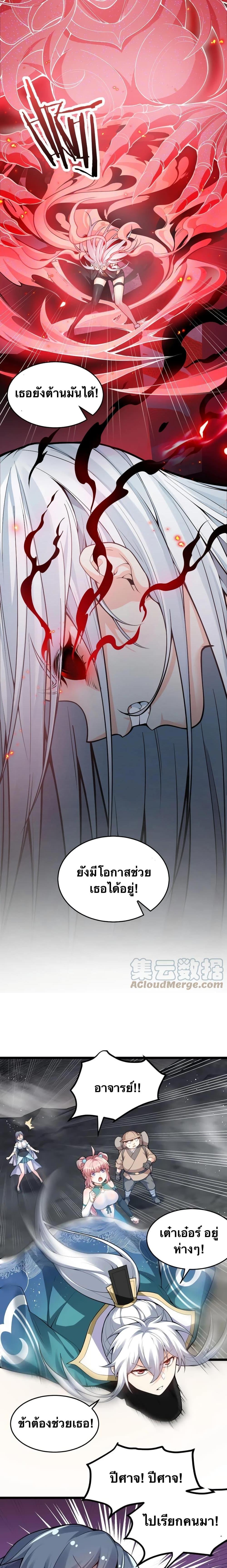 Manga-lc-com อ่านมังงะ อ่านการ์ตูน ออนไลน์ ฟรี Godsian Masian from another world ตอนที่ 1 2 3 4 5 6 7 8 9 10 11 12 13 14 ฟรี ไม่มีโฆษณา Manga-lc - อ่าน มังงะ อ่าน การ์ตูน ออนไลน์ อ่านมังงะ ฟรี