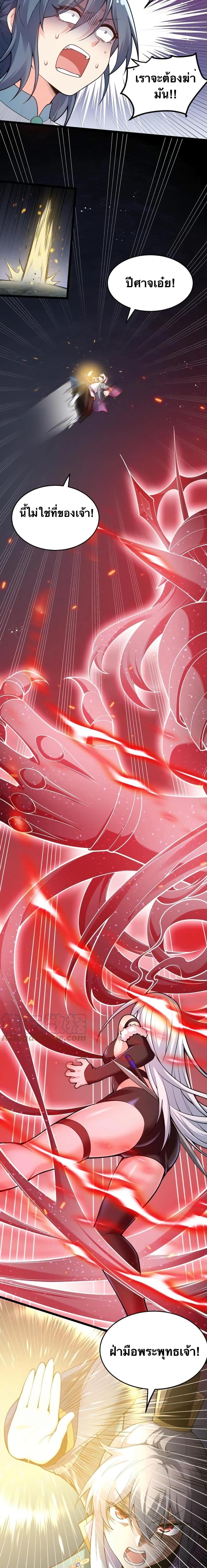 Manga-lc-com อ่านมังงะ อ่านการ์ตูน ออนไลน์ ฟรี Godsian Masian from another world ตอนที่ 1 2 3 4 5 6 7 8 9 10 11 12 13 14 ฟรี ไม่มีโฆษณา Manga-lc - อ่าน มังงะ อ่าน การ์ตูน ออนไลน์ อ่านมังงะ ฟรี