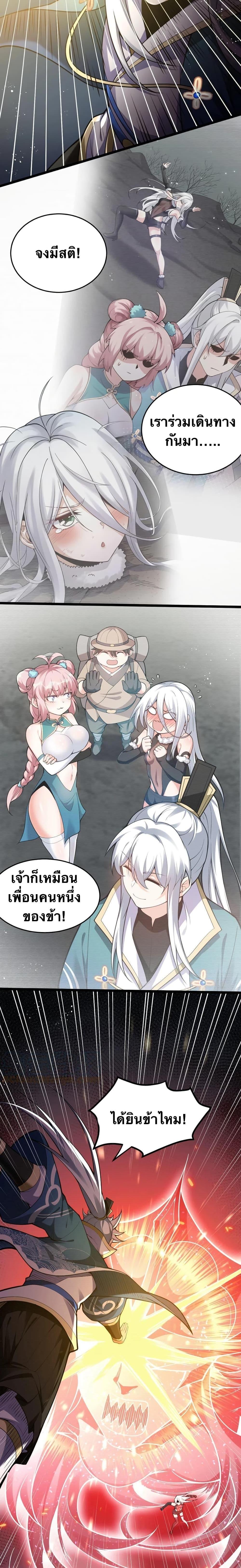 Manga-lc-com อ่านมังงะ อ่านการ์ตูน ออนไลน์ ฟรี Godsian Masian from another world ตอนที่ 1 2 3 4 5 6 7 8 9 10 11 12 13 14 ฟรี ไม่มีโฆษณา Manga-lc - อ่าน มังงะ อ่าน การ์ตูน ออนไลน์ อ่านมังงะ ฟรี
