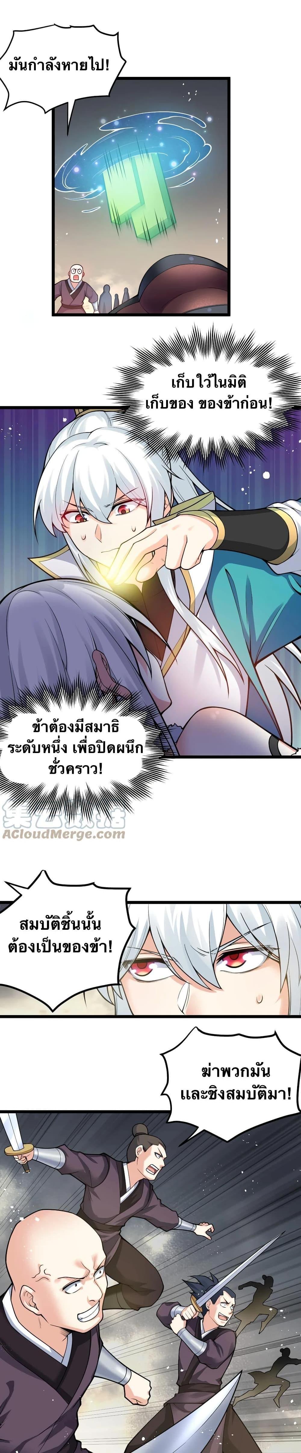 Manga-lc-com อ่านมังงะ อ่านการ์ตูน ออนไลน์ ฟรี Godsian Masian from another world ตอนที่ 1 2 3 4 5 6 7 8 9 10 11 12 13 14 ฟรี ไม่มีโฆษณา Manga-lc - อ่าน มังงะ อ่าน การ์ตูน ออนไลน์ อ่านมังงะ ฟรี