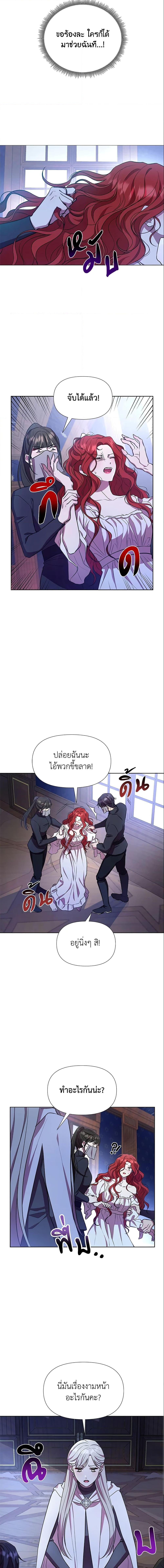 Manga-lc-com อ่านมังงะ อ่านการ์ตูน ออนไลน์ ฟรี Author, In This Life I’m The Protagonist ตอนที่ 1 2 3 4 5 6 7 8 9 10 11 12 13 14 ฟรี ไม่มีโฆษณา Manga-lc - อ่าน มังงะ อ่าน การ์ตูน ออนไลน์ อ่านมังงะ ฟรี