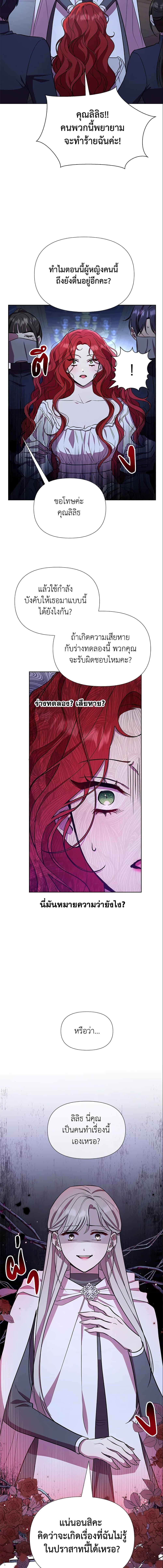 Manga-lc-com อ่านมังงะ อ่านการ์ตูน ออนไลน์ ฟรี Author, In This Life I’m The Protagonist ตอนที่ 1 2 3 4 5 6 7 8 9 10 11 12 13 14 ฟรี ไม่มีโฆษณา Manga-lc - อ่าน มังงะ อ่าน การ์ตูน ออนไลน์ อ่านมังงะ ฟรี