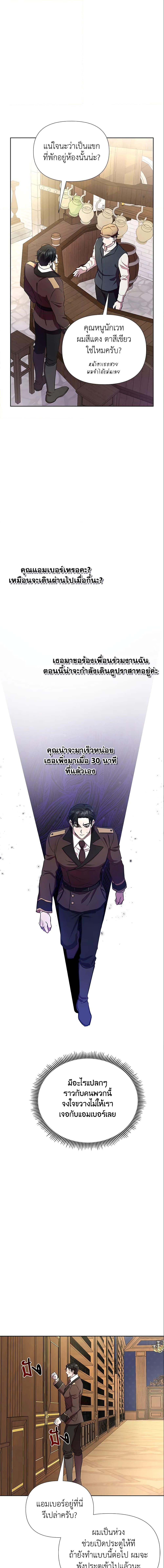 Manga-lc-com อ่านมังงะ อ่านการ์ตูน ออนไลน์ ฟรี Author, In This Life I’m The Protagonist ตอนที่ 1 2 3 4 5 6 7 8 9 10 11 12 13 14 ฟรี ไม่มีโฆษณา Manga-lc - อ่าน มังงะ อ่าน การ์ตูน ออนไลน์ อ่านมังงะ ฟรี