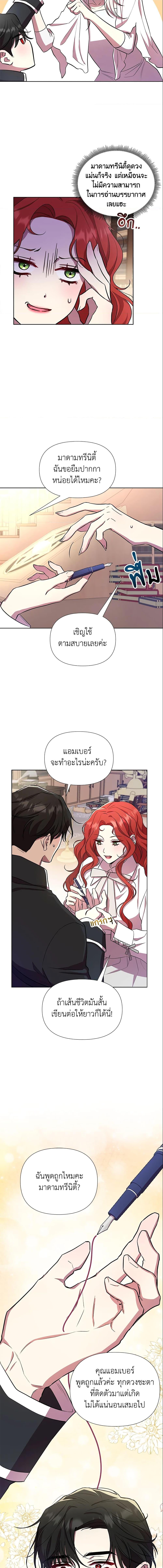 Manga-lc-com อ่านมังงะ อ่านการ์ตูน ออนไลน์ ฟรี Author, In This Life I’m The Protagonist ตอนที่ 1 2 3 4 5 6 7 8 9 10 11 12 13 14 ฟรี ไม่มีโฆษณา Manga-lc - อ่าน มังงะ อ่าน การ์ตูน ออนไลน์ อ่านมังงะ ฟรี